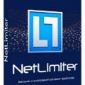 NetLimiter Pro [4.1.14] Crack With Key Full Working Free Download [Updated]